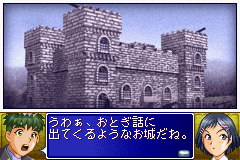 探偵学園Q究極トリックに挑め - レトロゲームの殿堂 - atwiki